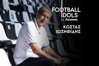  Football Idols by Stoiximan-Κώστας Ιωσηφίδης