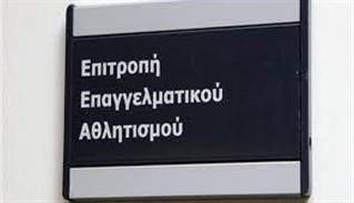 Έγκριση από ΕΕΑ για Αλμωπό Αριδαίας