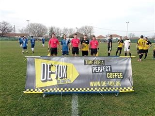 Πολλά γκολ στην Α’ ΕΠΣΛ DE TOX