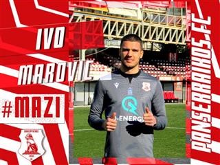 Απέκτησε τον Μάροβιτς ο Πανσερραϊκός