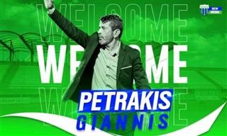Επίσημη η πρόσληψη Πετράκη σε Λεβαδειακό