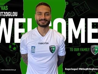 Ενισχύθηκε με τον Γκέντσογλου ο Μακεδονικός