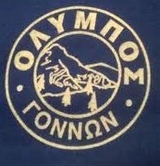  Εκτός έδρας νίκη για τους Γόννους 