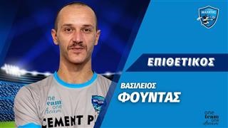 Επιστροφή Φούντα με… νίκη!