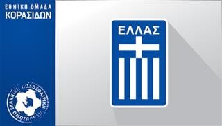 Προεπιλογές Εθνικής Προ-Κορασίδων