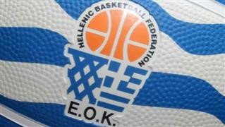 ΕΟΚ: Αναβάλλονται οι αγώνες των ελληνικών πρωταθλημάτων
