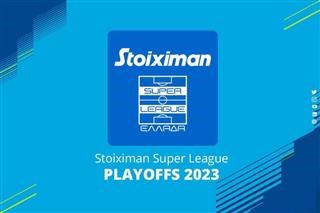  Πρόγραμμα Stoiximan Super League Playoffs
