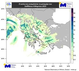  Βροχερό το Σαββατοκύριακο 