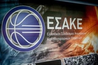 ΕΣΑΚΕ: Επανεξελέγη ο Γαλατσόπουλος