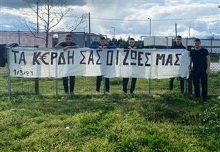 Διακοπή λόγω χαλαζόπτωσης στην Τερψιθέα και ένα πανό όλο νόημα…