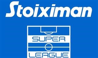 Kλήσεις σε απολογία - 1η αγ. Stoiximan Super League