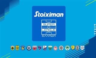 SL: Γ.Σ. Τετάρτη 15/03/2023 στις 15:00