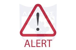 ΕΠΣΛ: Αλλαγή ώρα έναρξης αγώνων…