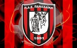 Νέα προβλήματα με παλιές οφειλές για την Παναχαϊκή