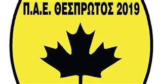  Ολοκληρώθηκε η προετοιμασία για την αναμέτρηση με την ΑΕΛ 