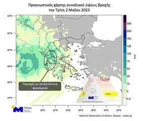   Κακοκαιρία στο μεγαλύτερο μέρος της χώρας 
