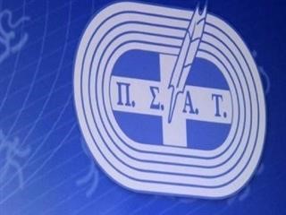 Στις 26 Μαΐου η ημερίδα στη μνήμη του Σταύρου Ρεπανά