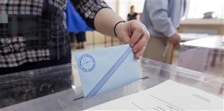  EKΛΟΓΕΣ 2023: Στις 20 Μαΐου ψηφίζουν οι Έλληνες του εξωτερικού