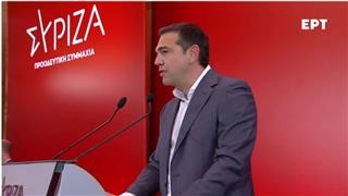  Στη Λάρισα ο Αλέξης Τσίπρας την Πέμπτη 11 Μαΐου