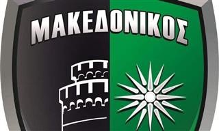 Παρελθόν ο Ζαζόπουλος από τον Μακεδονικό