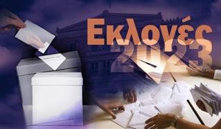 Ανοίγει ο δρόμος για τη διεξαγωγή εκλογών στις 25 Ιουνίου