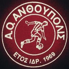 Ανακοίνωση από το Δ.Σ. του Α.Ο. Ανθούπολης