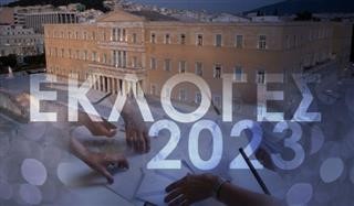 Tα στοιχεία της δημοσκόπησης της Metron Analysis για το «Βήμα της Κυριακής»