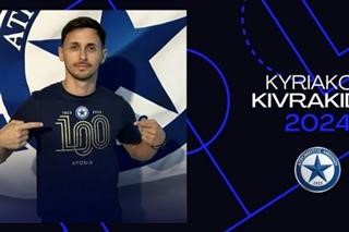 Κιβρακίδης για ένα χρόνο ακόμη