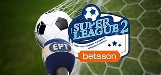  Τα τηλεοπτικά παιχνίδια της Super League 2 