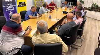 ΕΠΣΛ: Συνάντηση Παρατηρητών Αγώνων