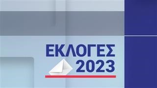 Oι νέοι οκτώ βουλευτές της εκλογικής περιφέρειας της Λάρισας 