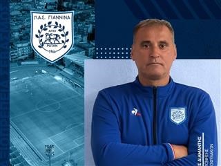 Στο τεχνικό επιτελείο του ΠΑΣ Γιάννινα ο Δημήτρης Διαμάντης