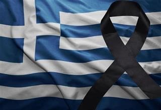 Η κυβέρνηση κήρυξε τριήμερο εθνικό πένθος