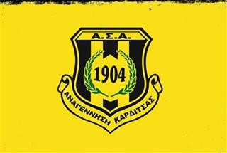 Η αποστολή της Αναγέννησης Καρδίτσας με ΑΕΛ