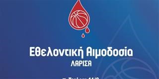 Η αιμοδοσία του ΣΠΑΚ Λάρισας