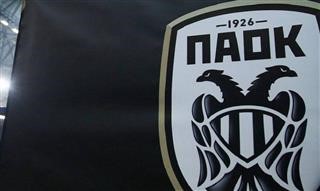  Ανακοινώθηκαν τα φιλικά του ΠΑΟΚ στην Ολλανδία