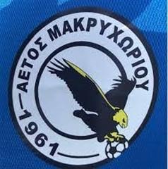 Την Πέμπτη (15/6) η Γ.Σ. και οι εκλογές στο Μακρυχώρι