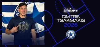  Παίκτης του Ατρόμητου ο Δημήτρης Τσακμάκης 