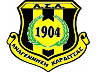   Δεν πλήρωσε τις προσφυγές των Κουτρομάνο και Γκίνη