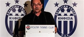 Η Κηφισιά παρουσίασε τα όνειρα και τους στόχους της