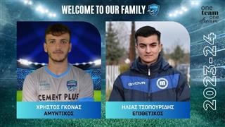 Γκόνας και Τσοπουρίδης στον Μαχητή!