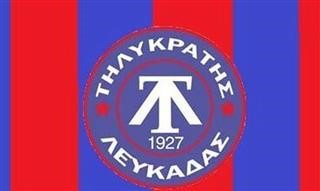 Γ.Σ. στον Τηλυκράτη Λευκάδας