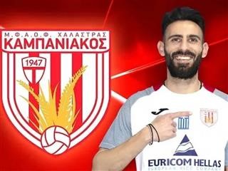 Ανανεώσεις στον Καμπανιακό