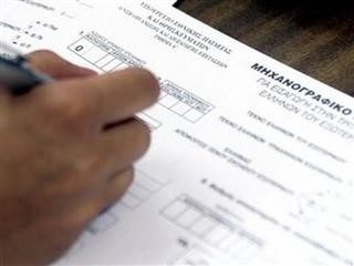  ΠΑΝΕΛΛΗΝΙΕΣ 2023: Ανοίγει το μεσημέρι η πλατφόρμα για τα μηχανογραφικά