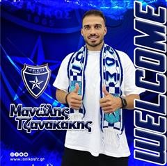  Ποδοσφαιριστής του Ιωνικού ο Μανώλης Τζανακάκης