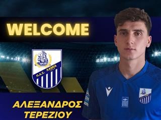 Στη Λαμία ο  Αλέξανδρος Τερεζίου