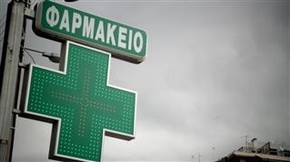  ΛΑΡΙΣΑ: Μια ώρα αργότερα τα φαρμακεία το απόγευμα