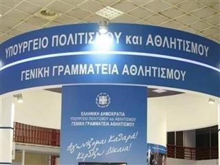 Η ΕΕΑ έδωσε πιστοποιητικά σε Χανιά και Ολυμπιακό Β'