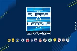 SL: Αποφάσεις Δ.Σ. 13/7/2023