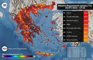 Η απολύτως μέγιστη θερμοκρασία σημειώθηκε στη Λάρισα 
